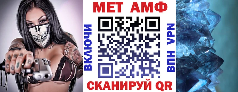 Амфетамин 97%  Клин 