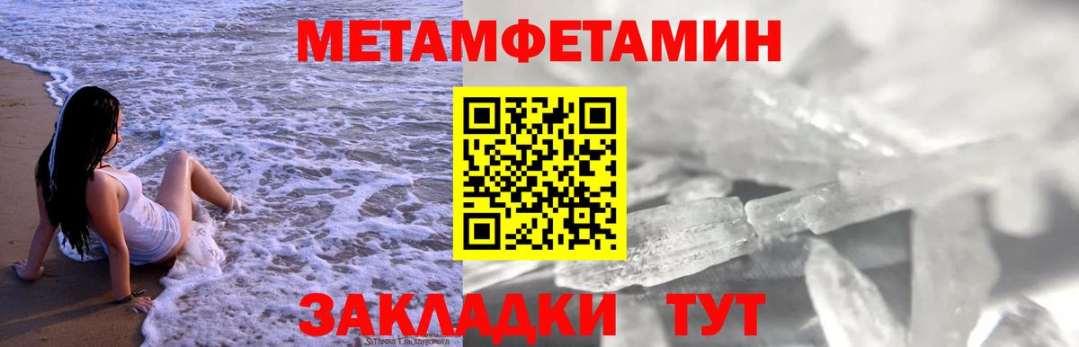 KRAKEN как войти  Amphetamine 97%  Вход с VPN  АМФЕТАМИН  Клин  АМФЕТАМИН 