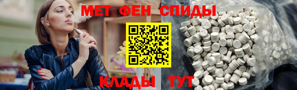 Амфетамин 97% Клин