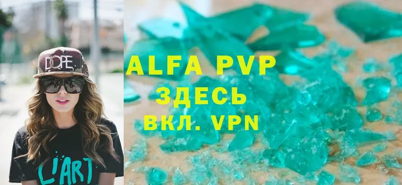 Alfa_PVP СК  хочу наркоту  Клин 