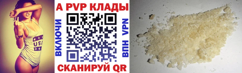 Alfa_PVP СК  Клин 