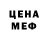 МЕТАДОН мёд KyzZ