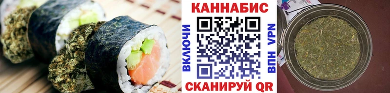 Cannafood конопля  Клин 