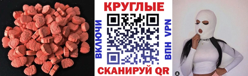 ЭКСТАЗИ ешки  ссылка на мегу зеркало  Клин 