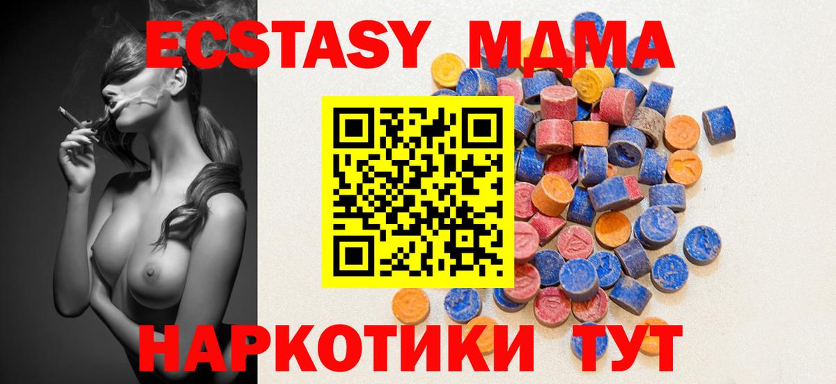 Экстази 99% Клин
