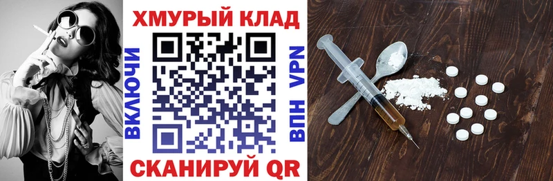 Героин герыч  мега как войти  Клин 