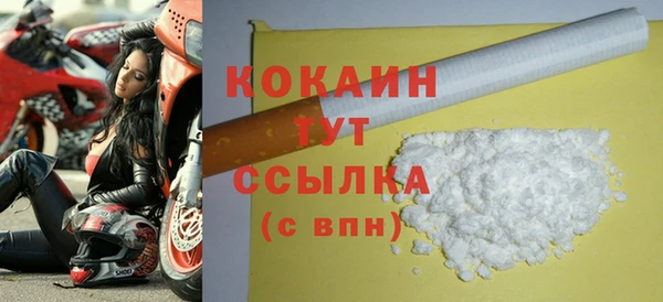 spice Нязепетровск