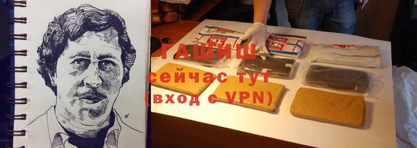 меф VHQ Новодвинск