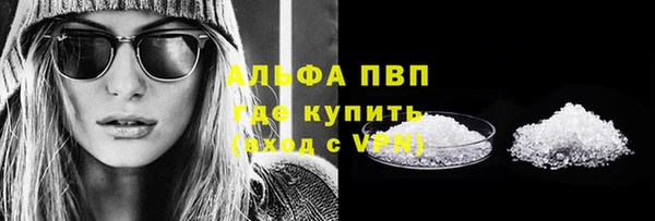 spice Нязепетровск