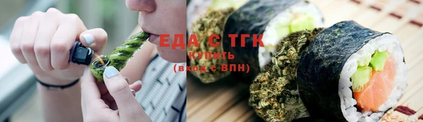 spice Нязепетровск