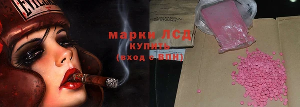 spice Нязепетровск