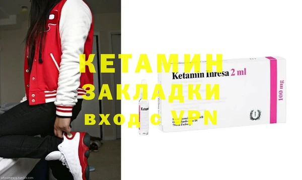 каннабис Новозыбков