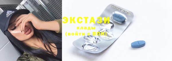 spice Нязепетровск