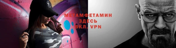 стаф Новокубанск