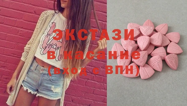 spice Нязепетровск