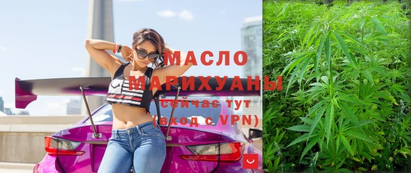 spice Нязепетровск
