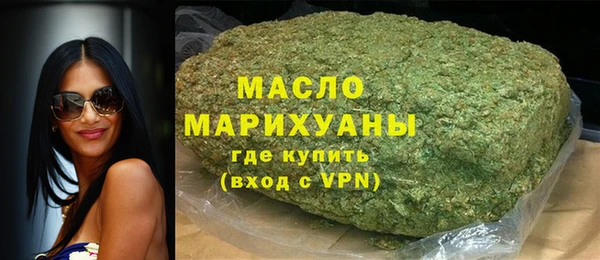первитин Арсеньев