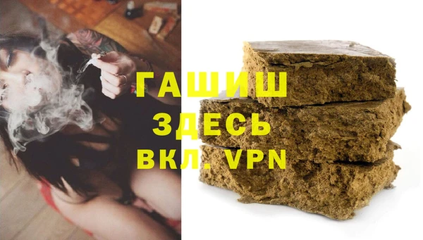 синтетический гашиш Армянск