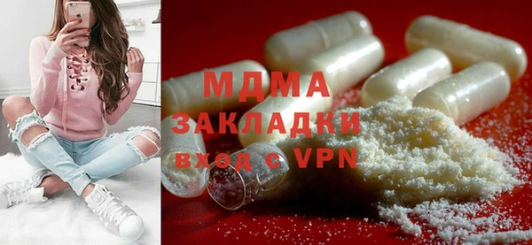 MDMA Няндома