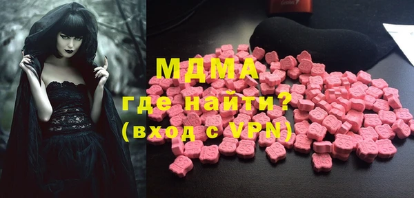 MDMA Няндома