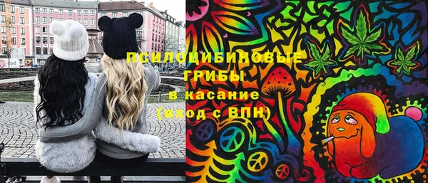 мефедрон VHQ Богданович