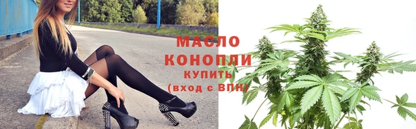 spice Нязепетровск
