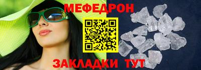 круглые Апшеронск