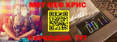 круглые Апшеронск