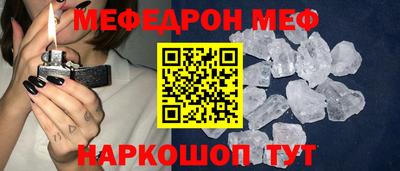 ALPHA-PVP Гусев