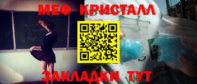 ешки Гусь-Хрустальный
