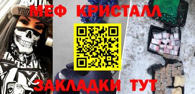 а пвп мука Апрелевка