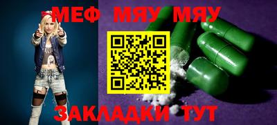 а пвп мука Апрелевка