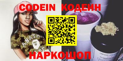 кокаин перу Гусиноозёрск