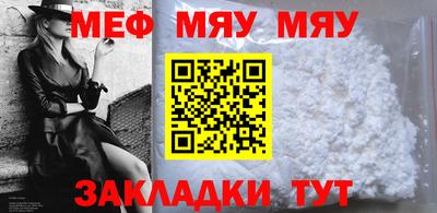 кокаин перу Гусиноозёрск