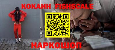 кокаин перу Гусиноозёрск