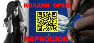 ешки Гусь-Хрустальный