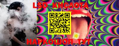 кокаин перу Гусиноозёрск
