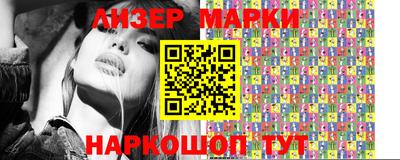 марки lsd Аргун