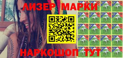 марки lsd Аргун