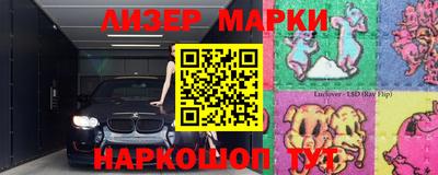 кокаин колумбия Комсомольск-на-Амуре