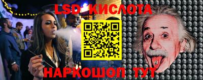 марки lsd Аргун