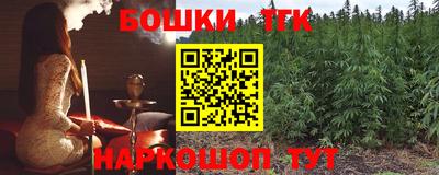 марки lsd Аргун