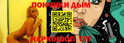 ALPHA-PVP Гусев