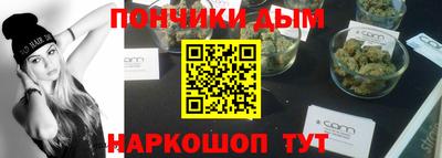 кокаин перу Гусиноозёрск