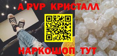 кокаин перу Гусиноозёрск