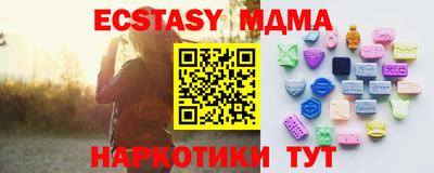 кокаин перу Гусиноозёрск