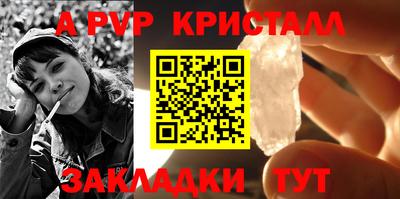 марки lsd Аргун