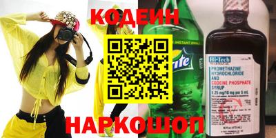 кокаин перу Гусиноозёрск