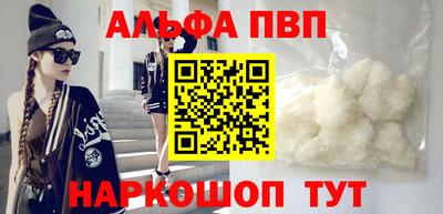 круглые Апшеронск