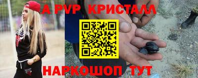 трава Абакан